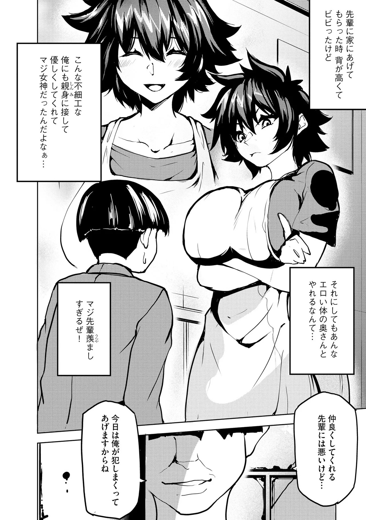 Page 380