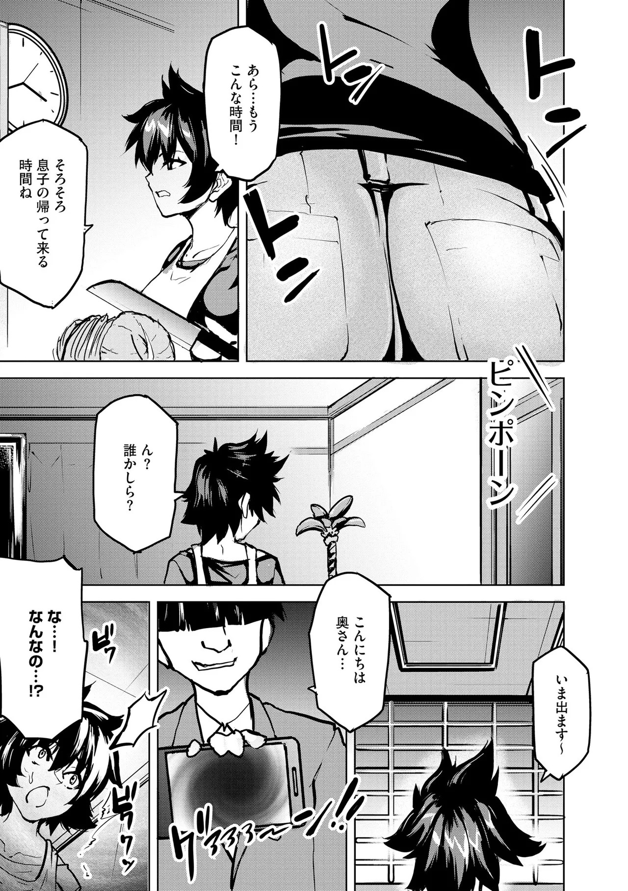 Page 381