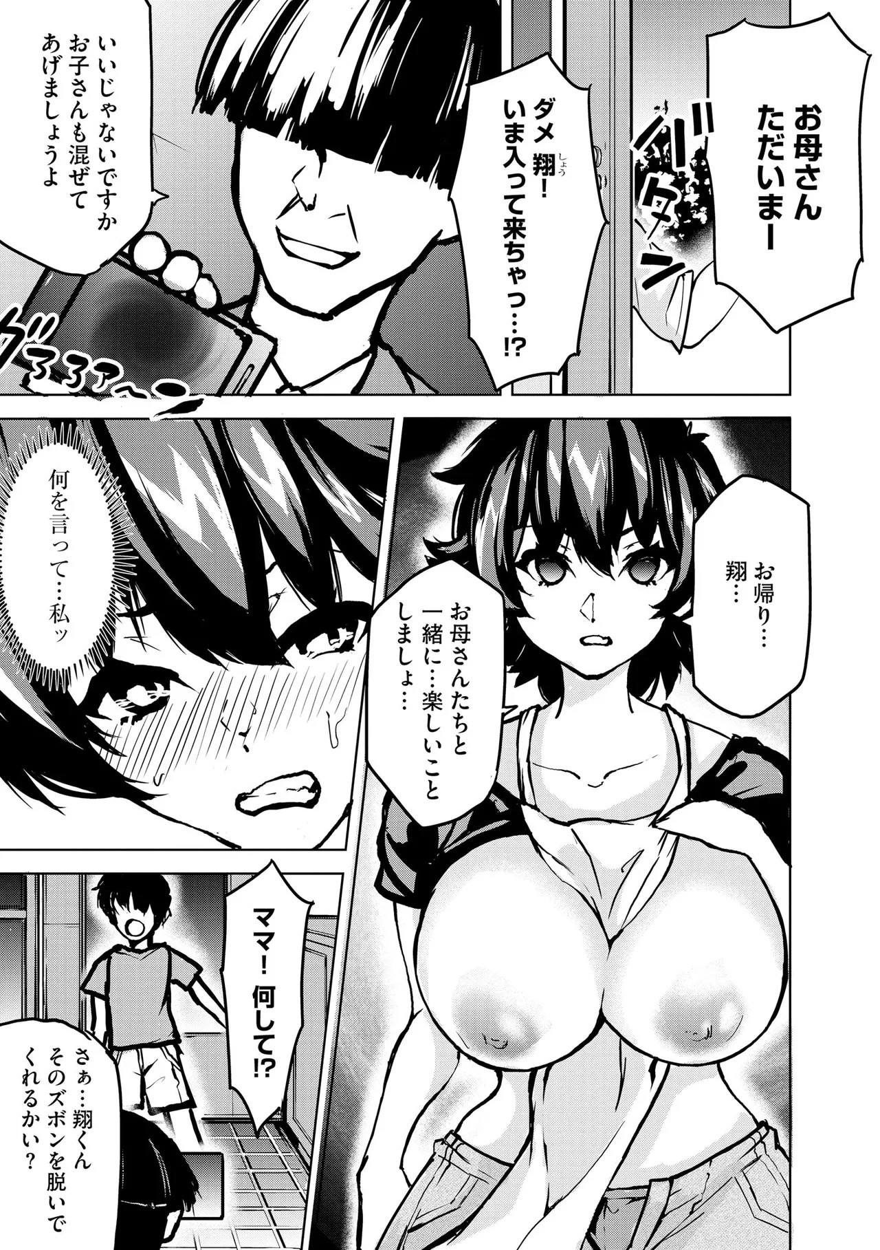 Page 385