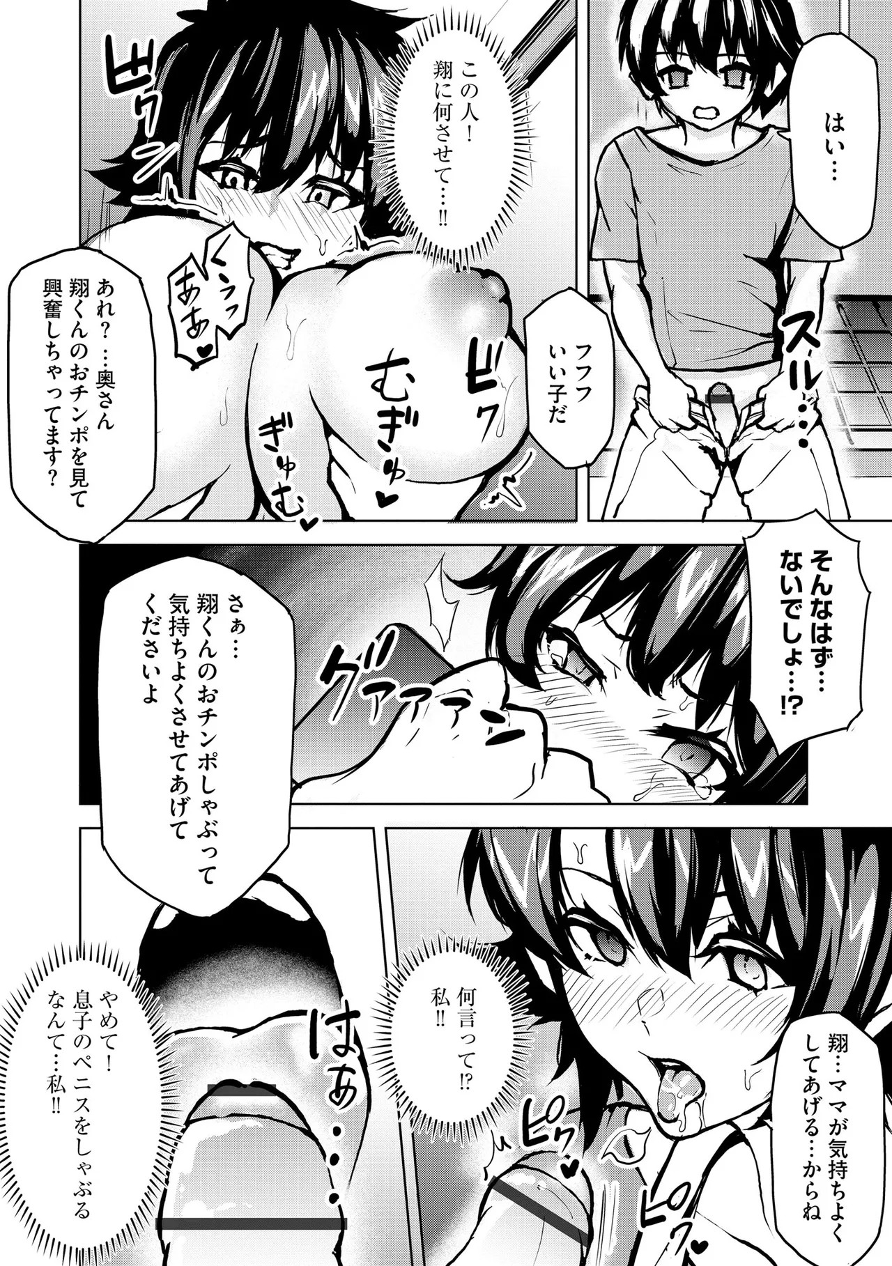 Page 386