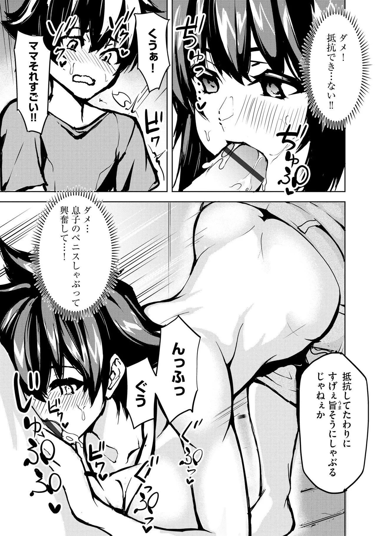 Page 387