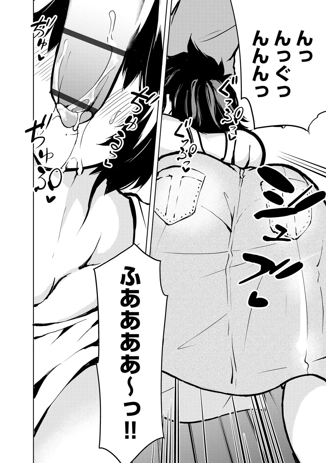 Page 388