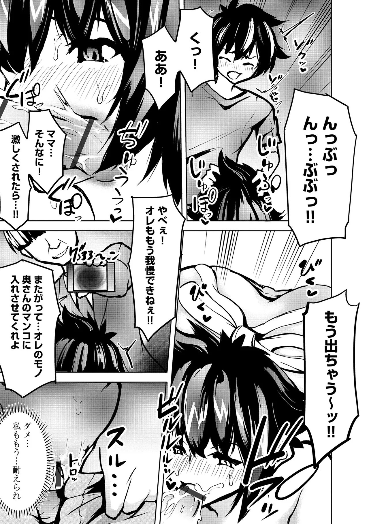 Page 389