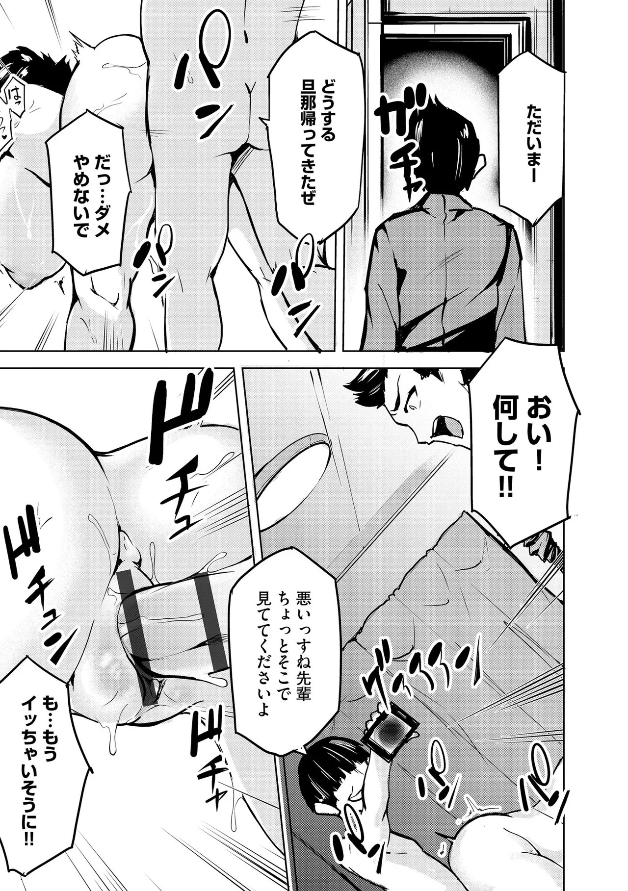 Page 395