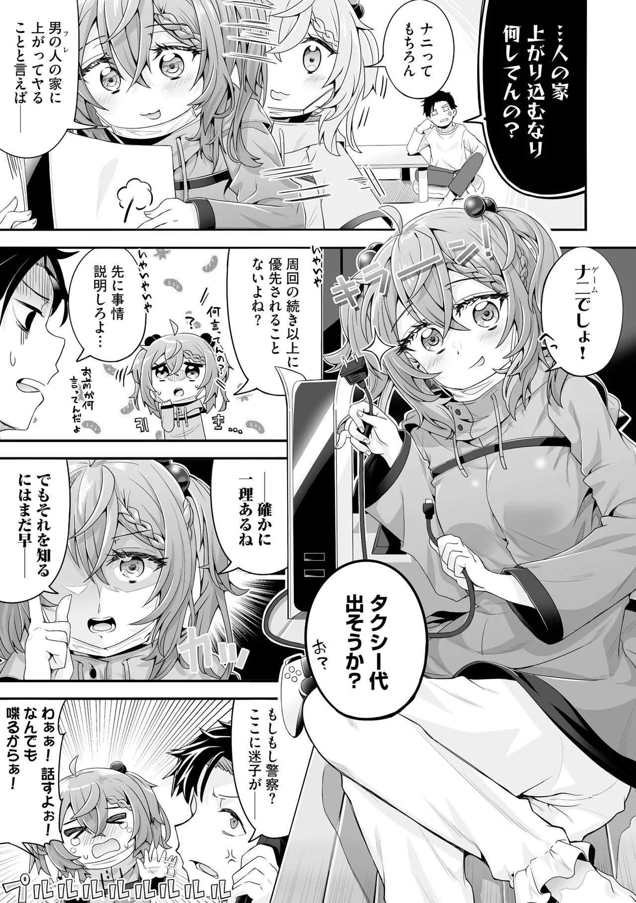 Page 43