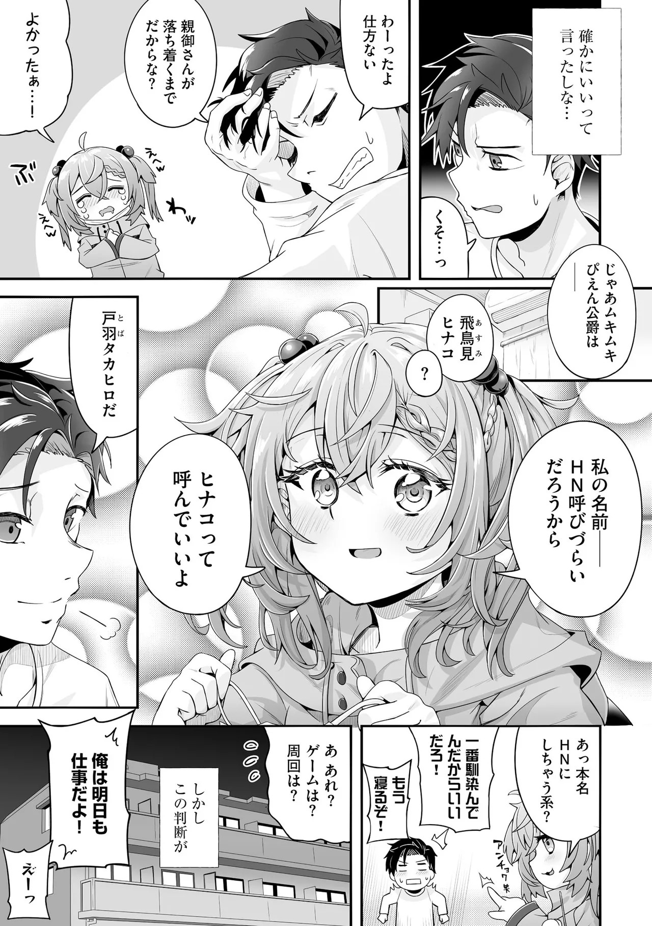 Page 45