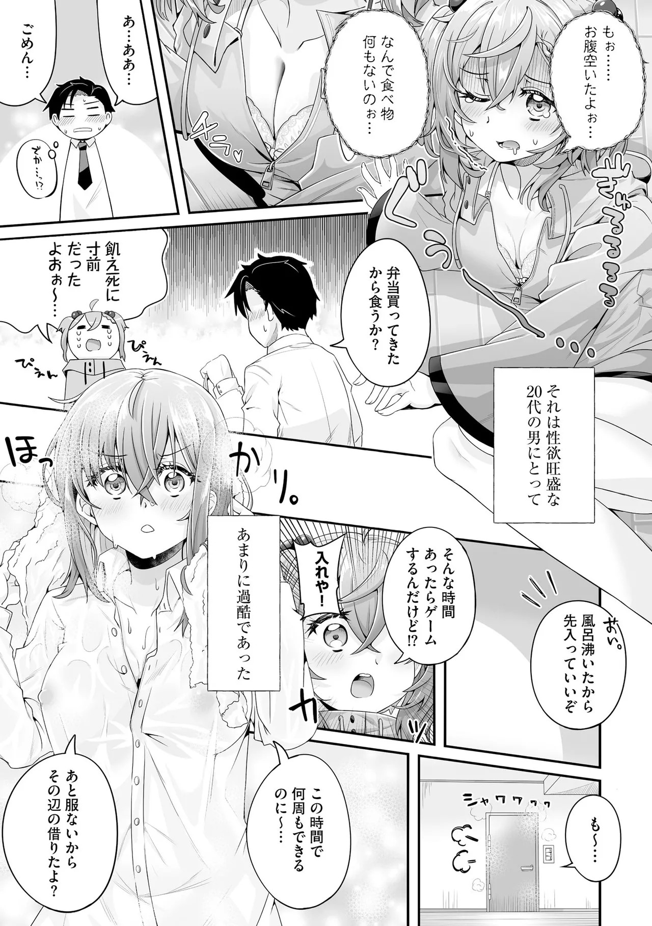 Page 47