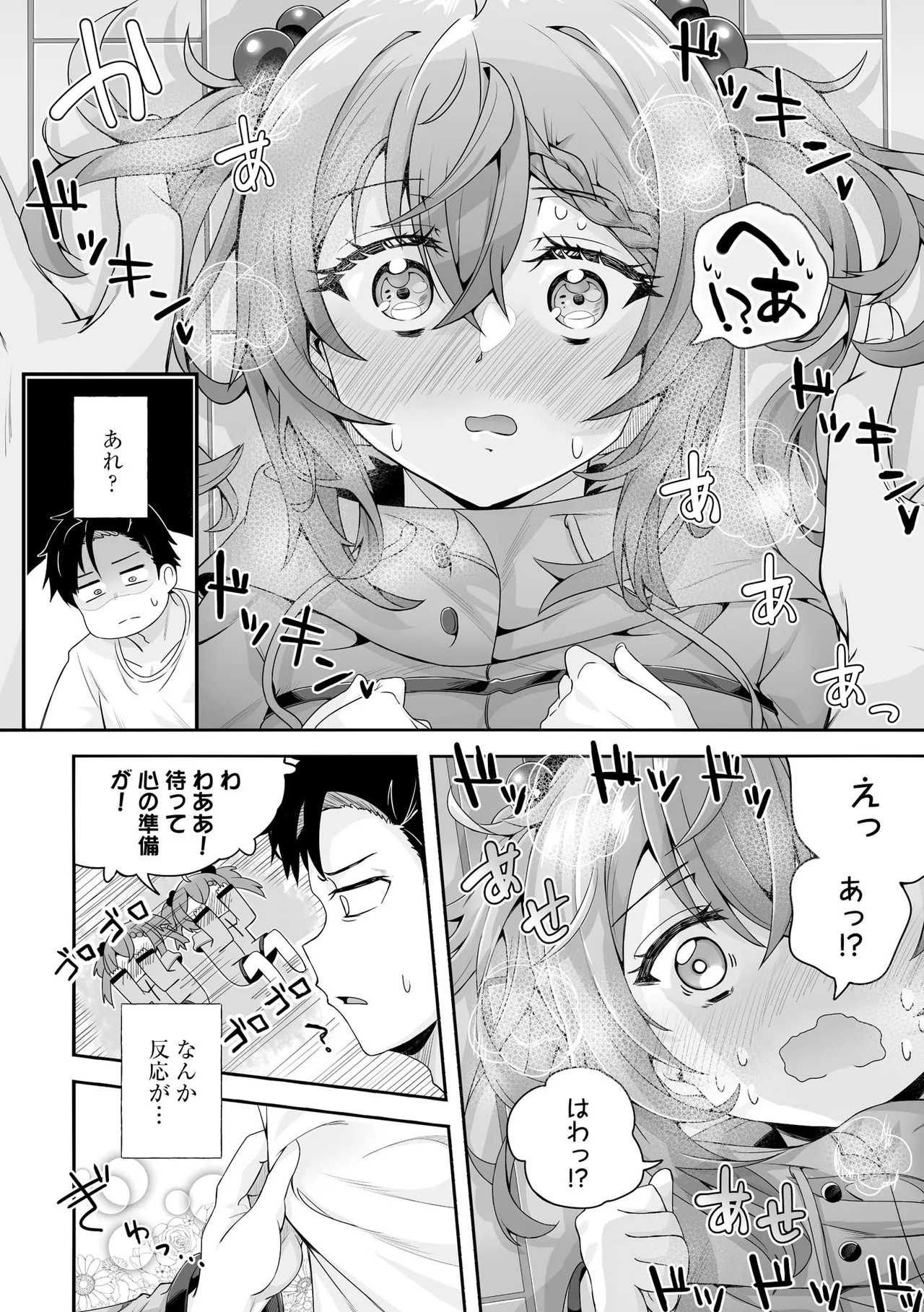 Page 50