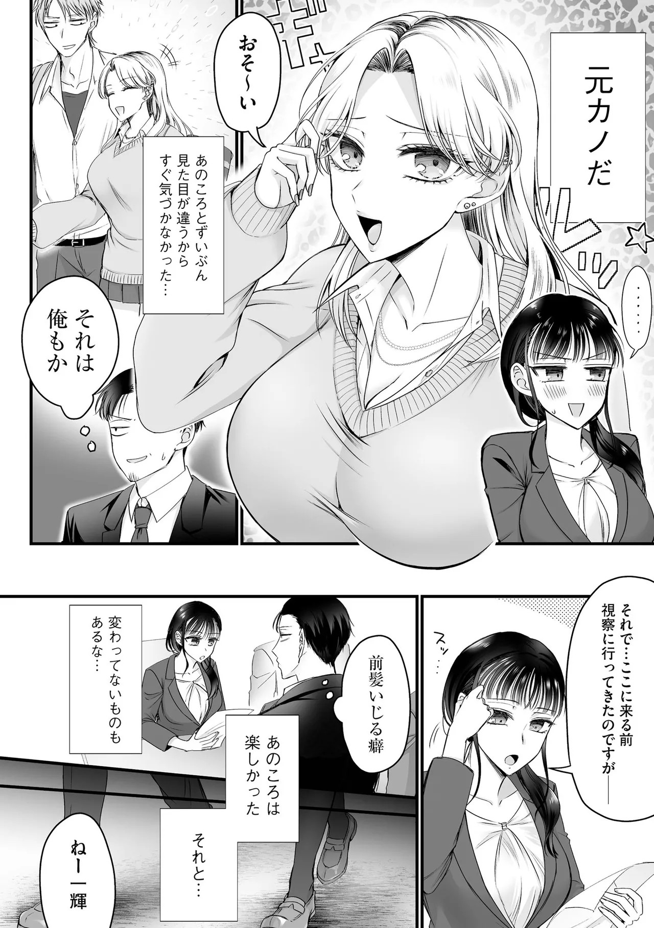 Page 92