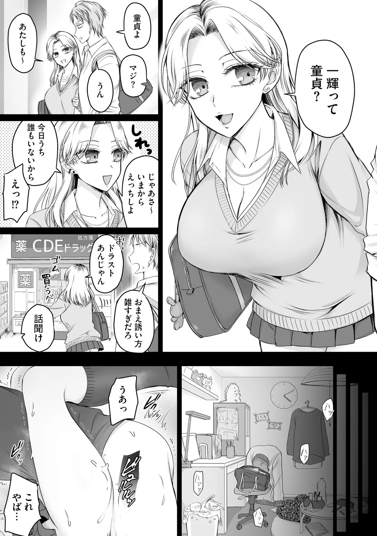 Page 93