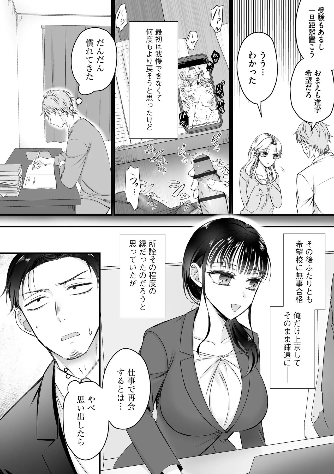 Page 96
