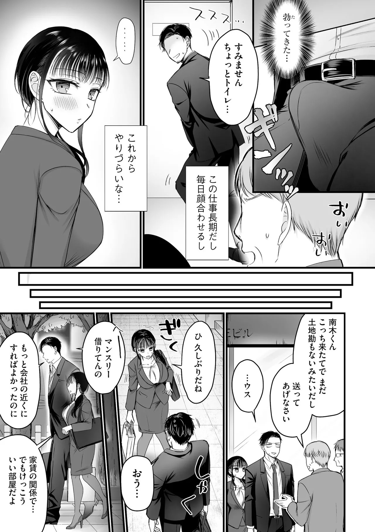 Page 97