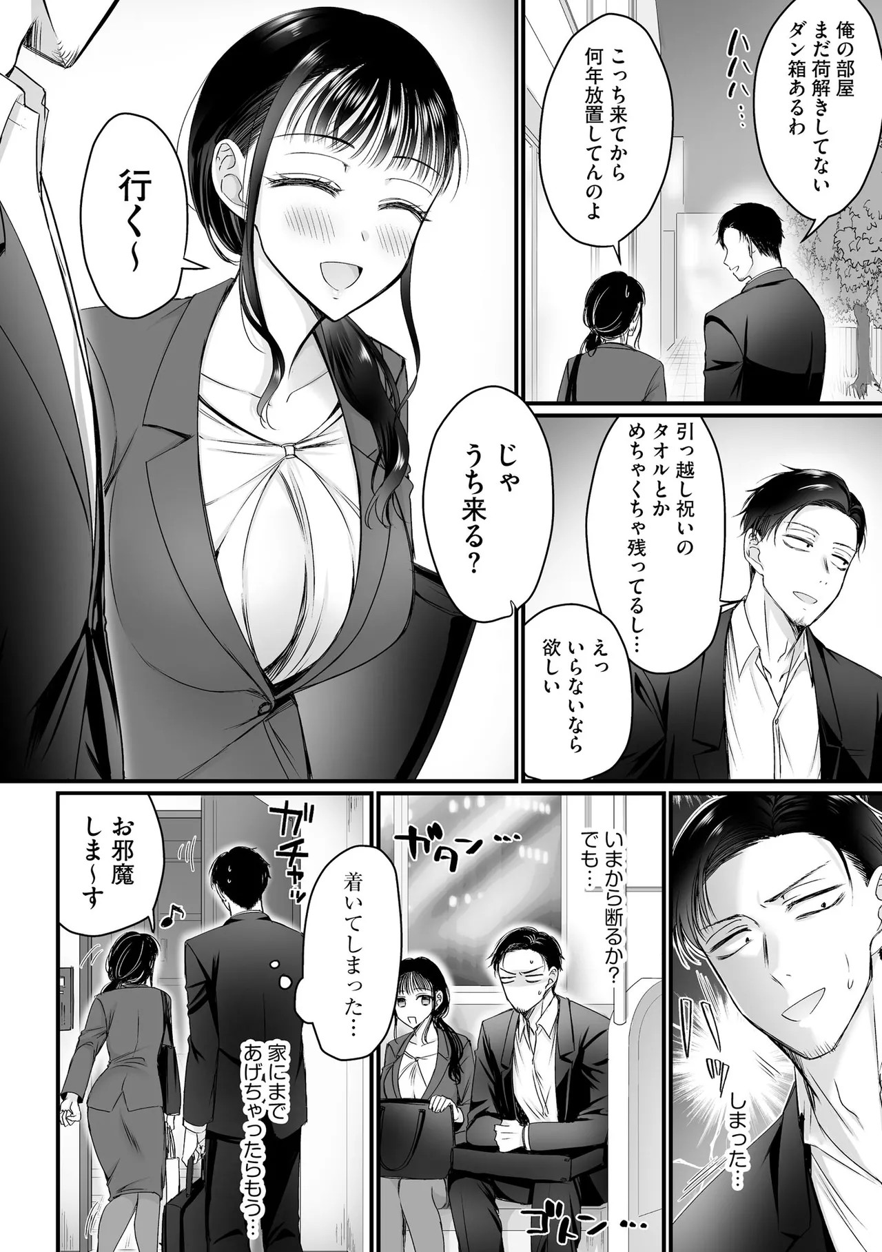 Page 98