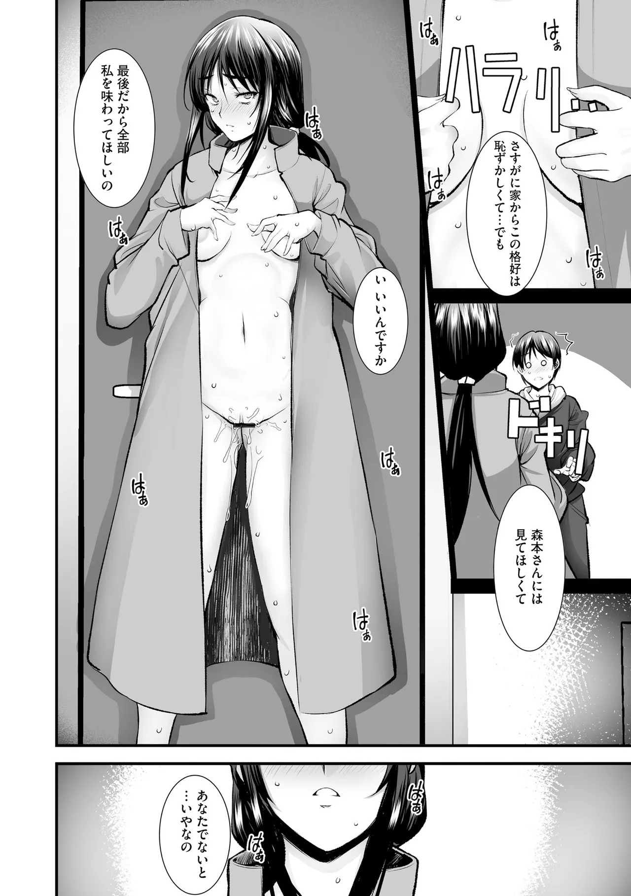 Page 124
