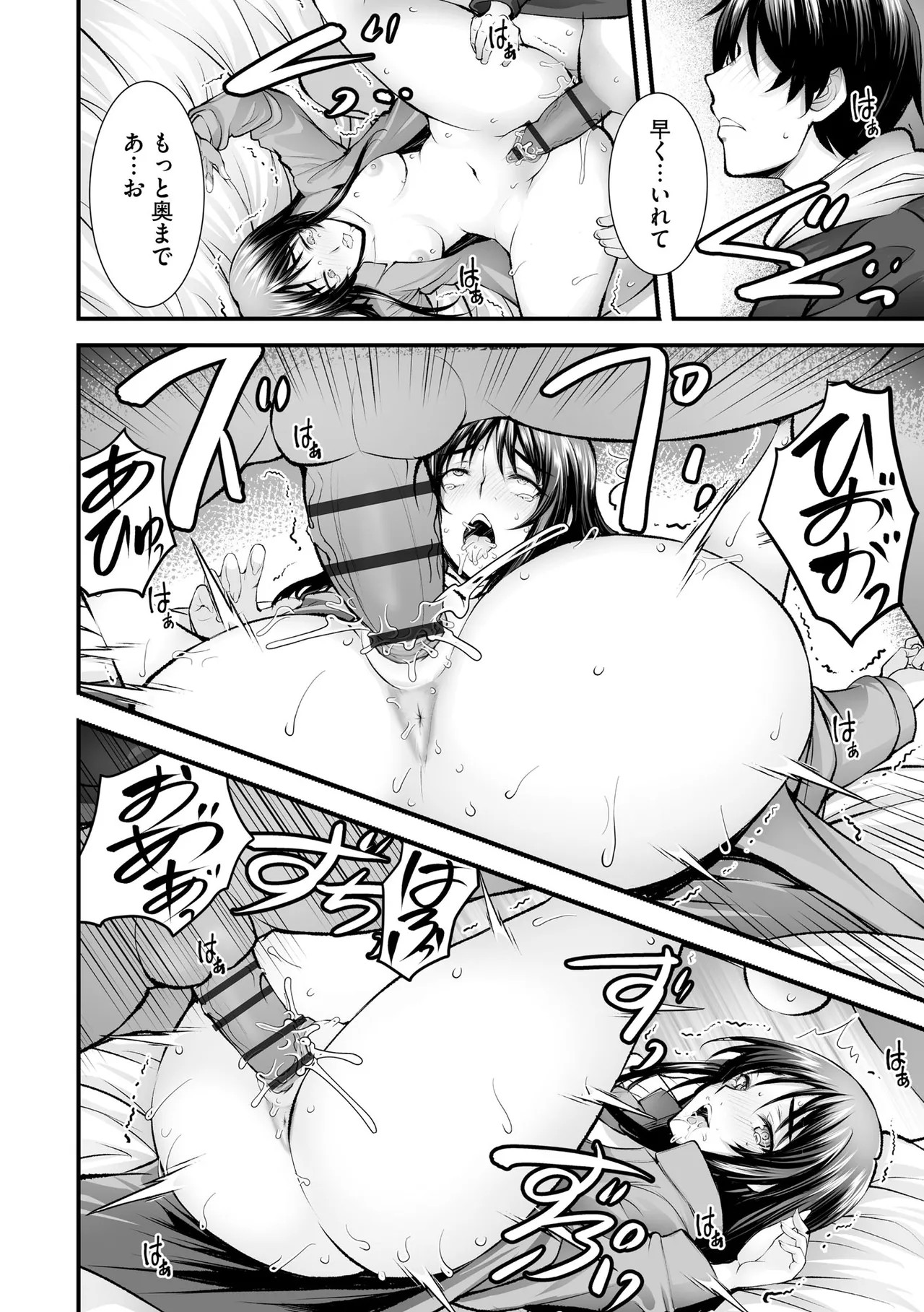 Page 130