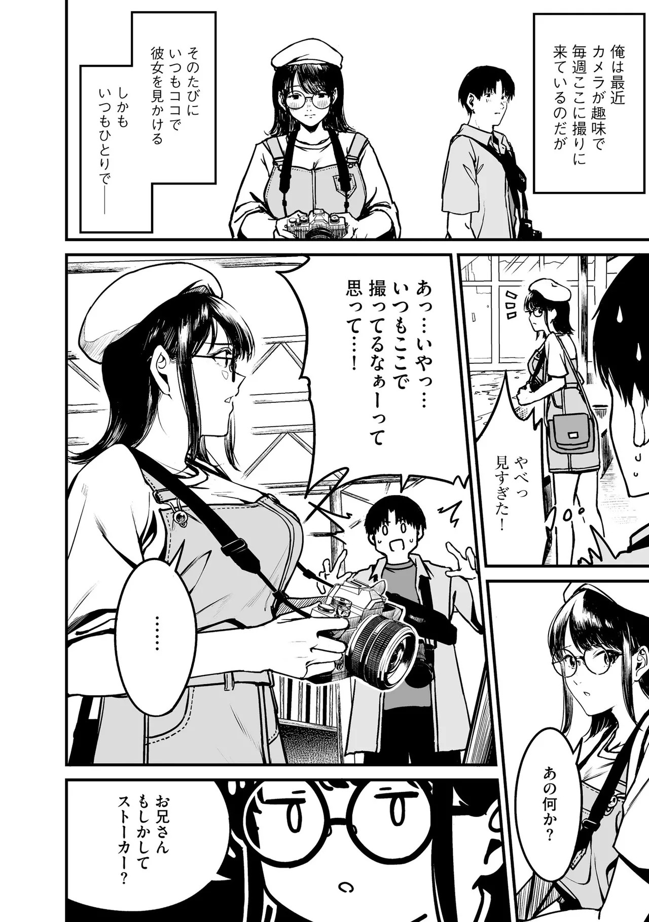 Page 168