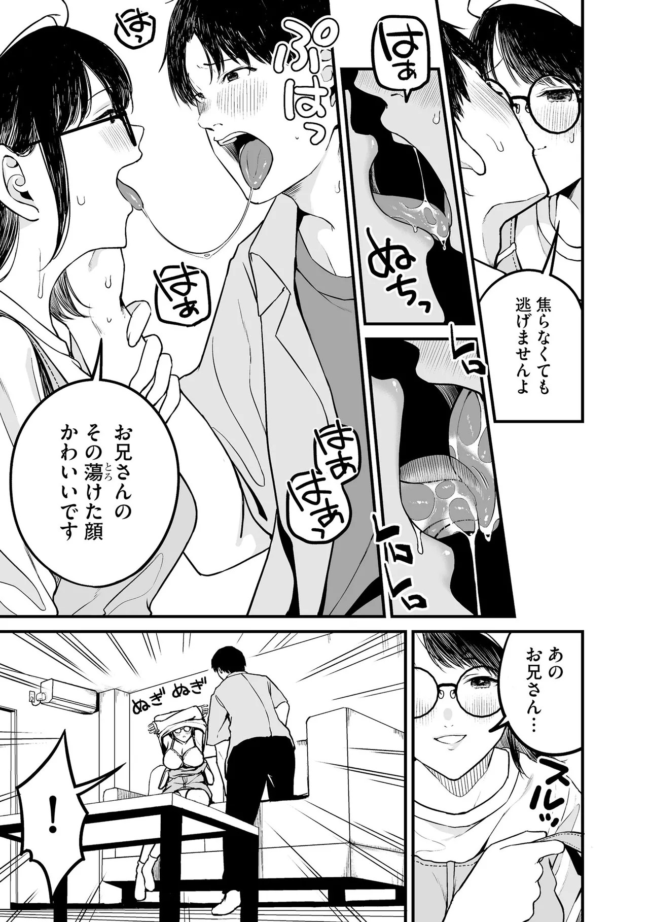 Page 179