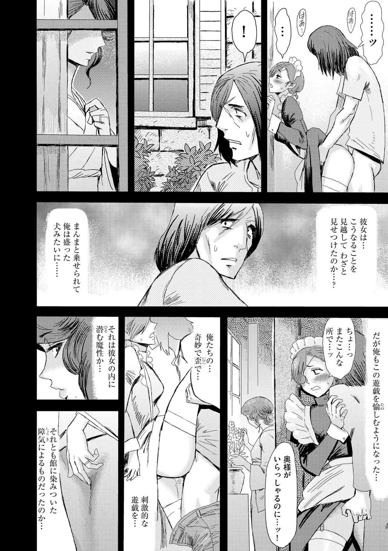 Page 202