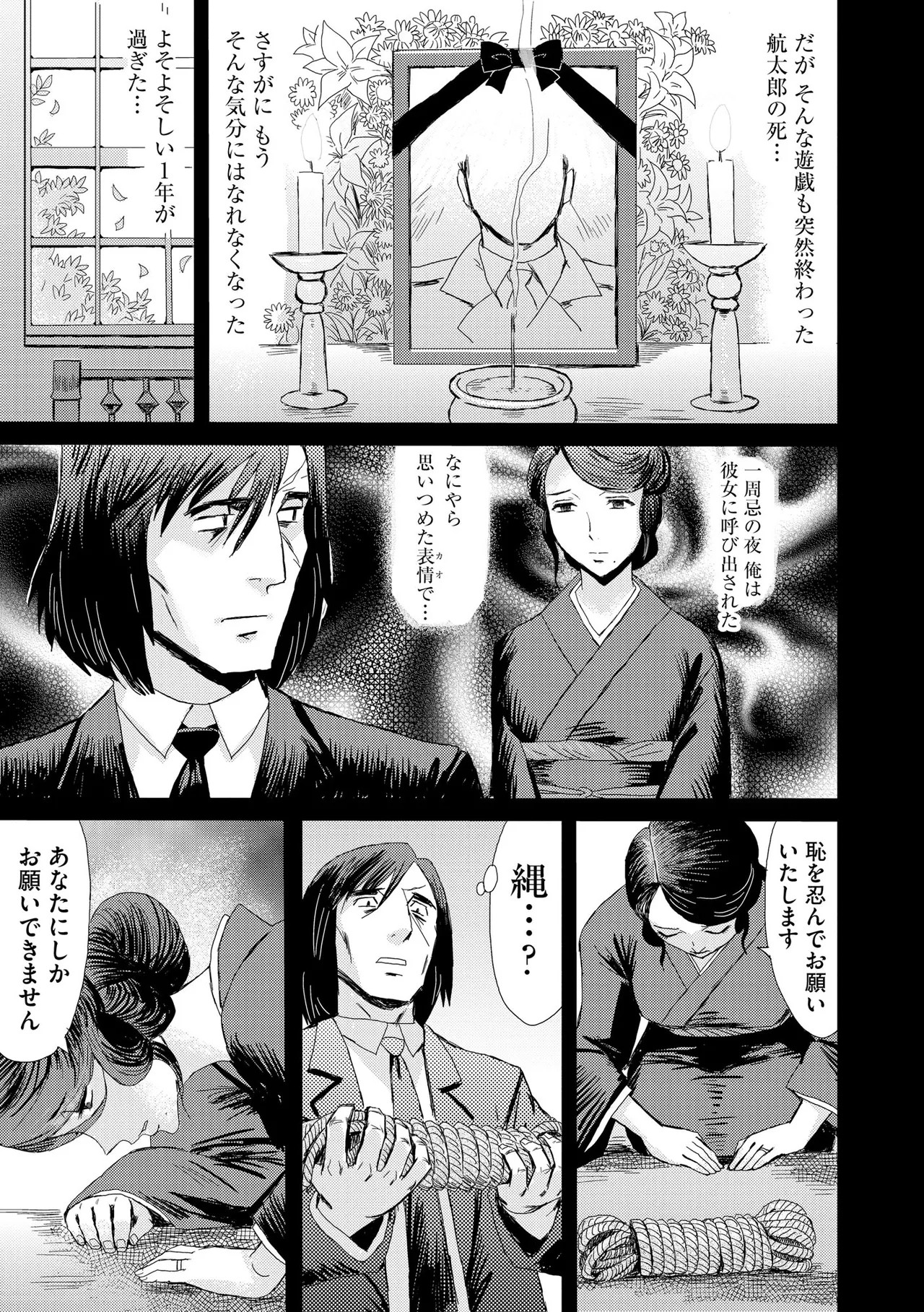 Page 203