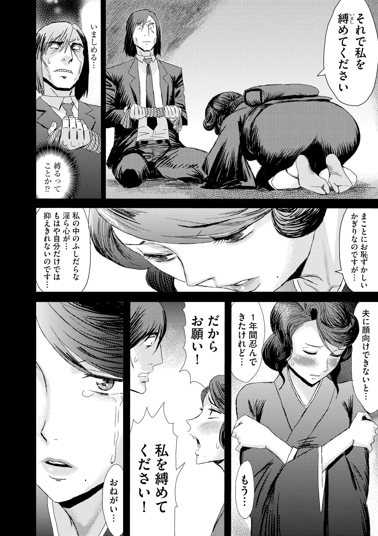 Page 204