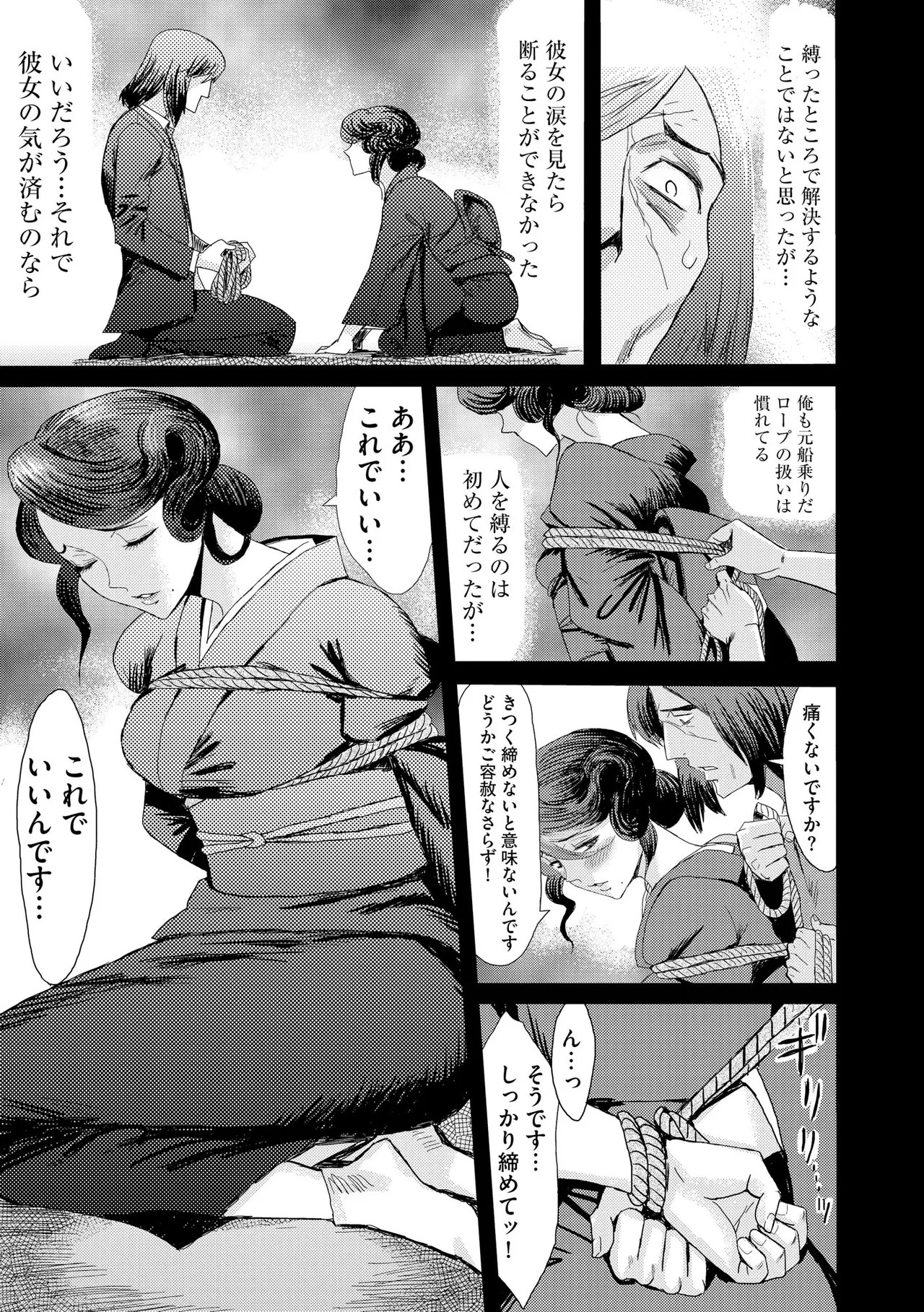 Page 205