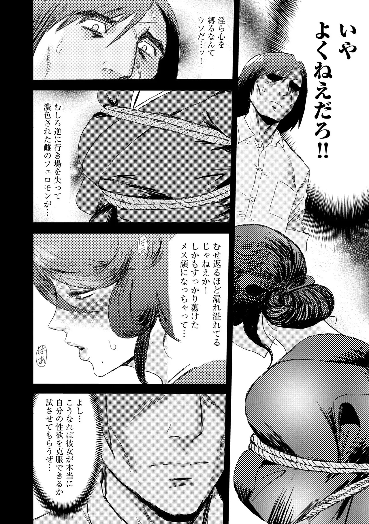Page 206