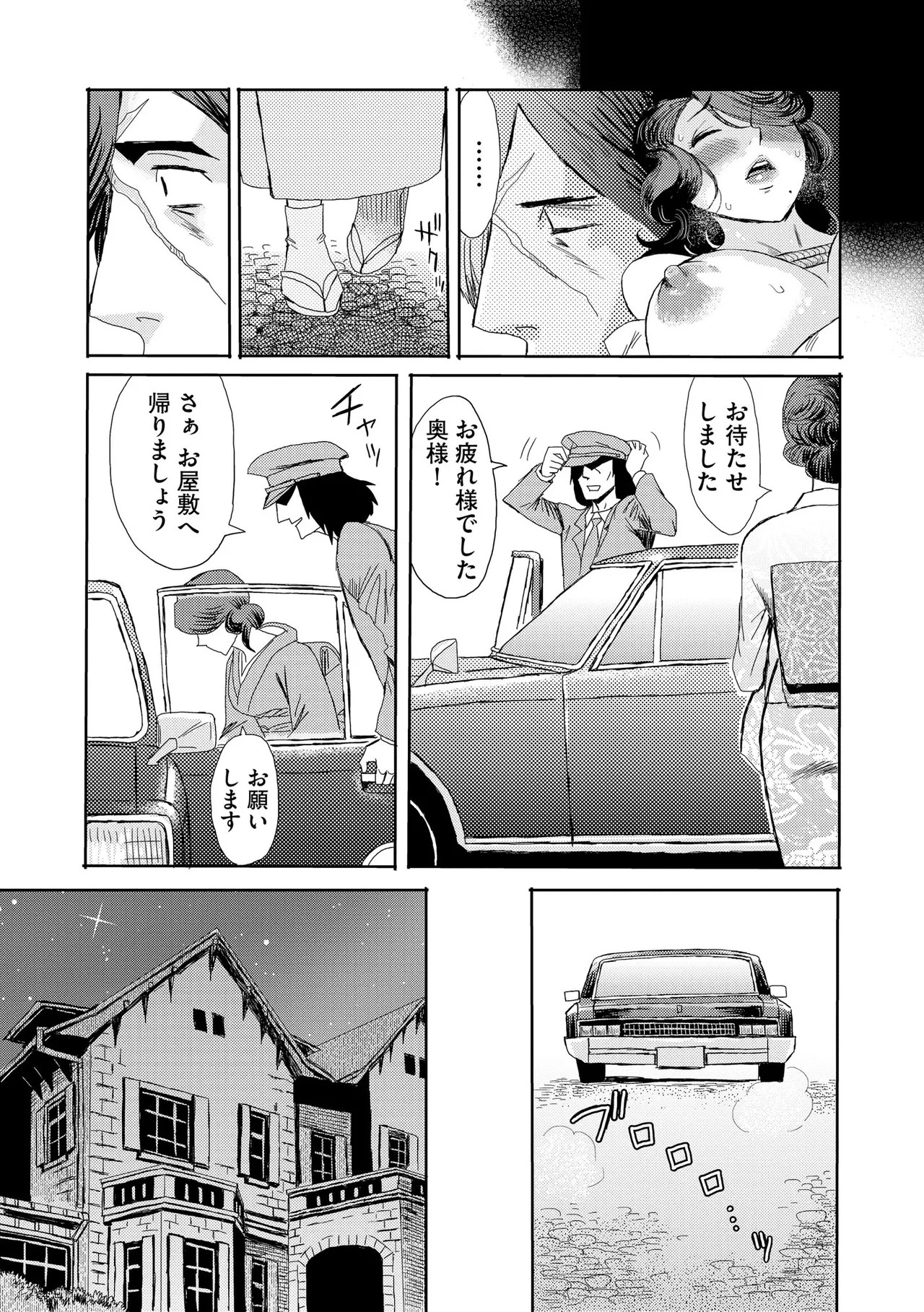 Page 211