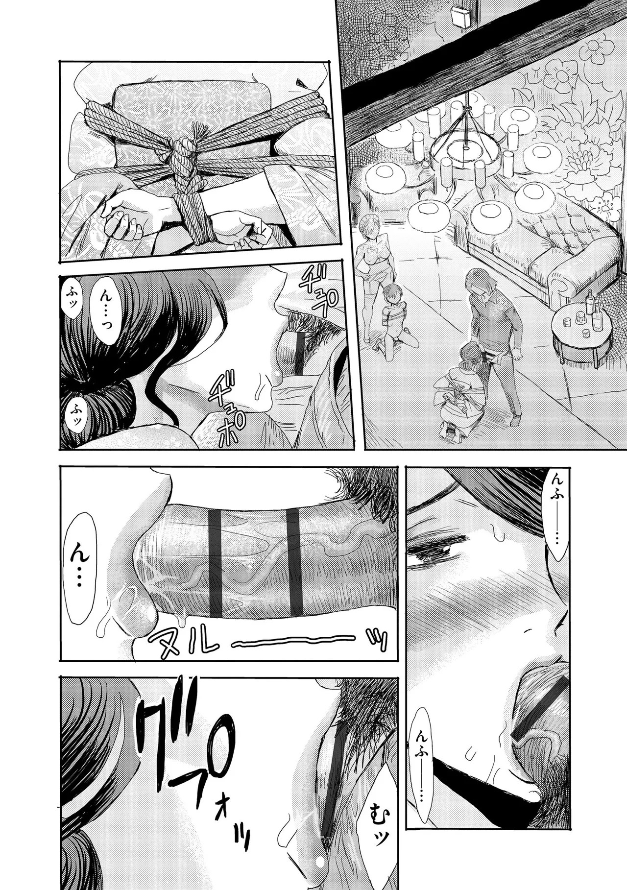 Page 212