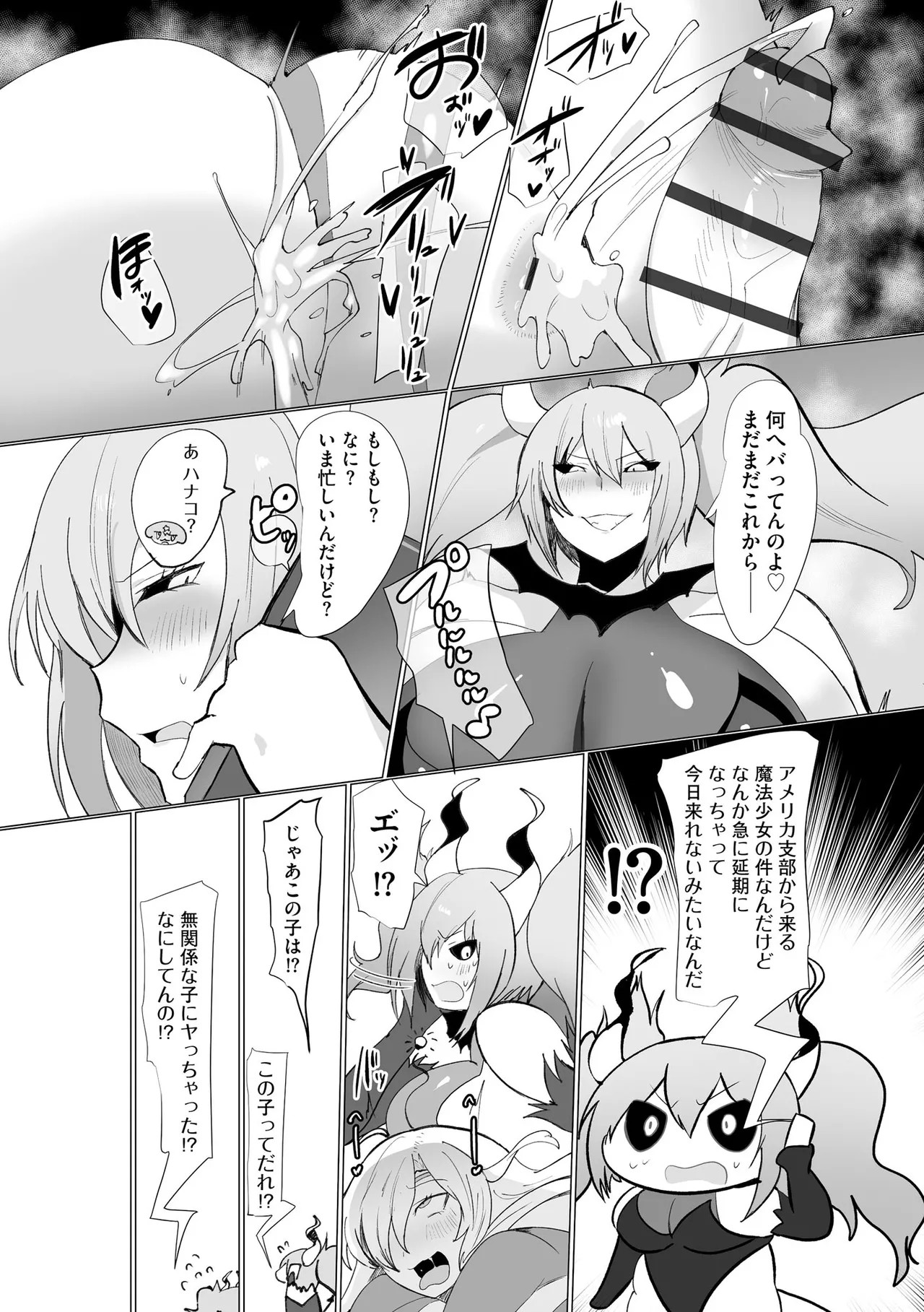 Page 247
