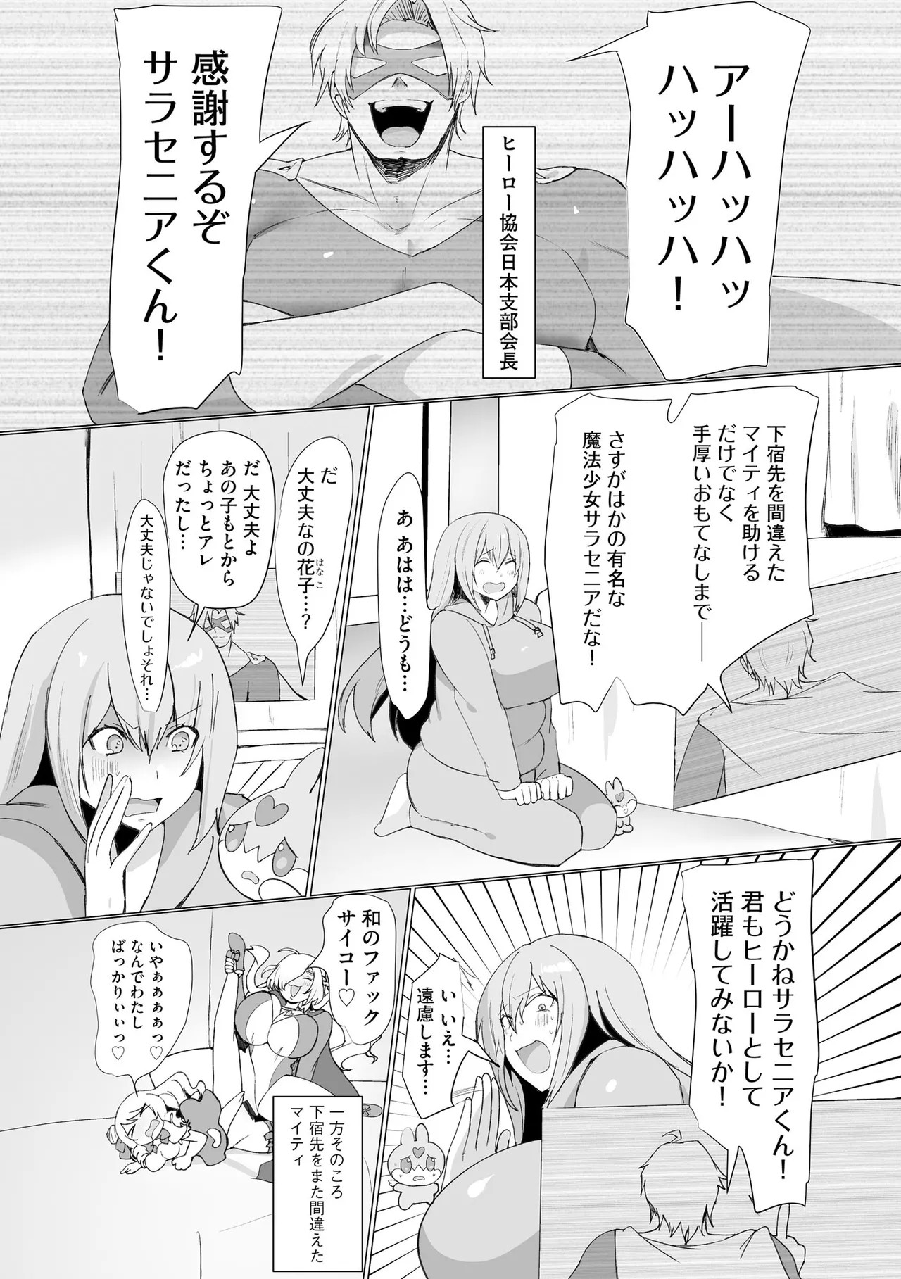 Page 248
