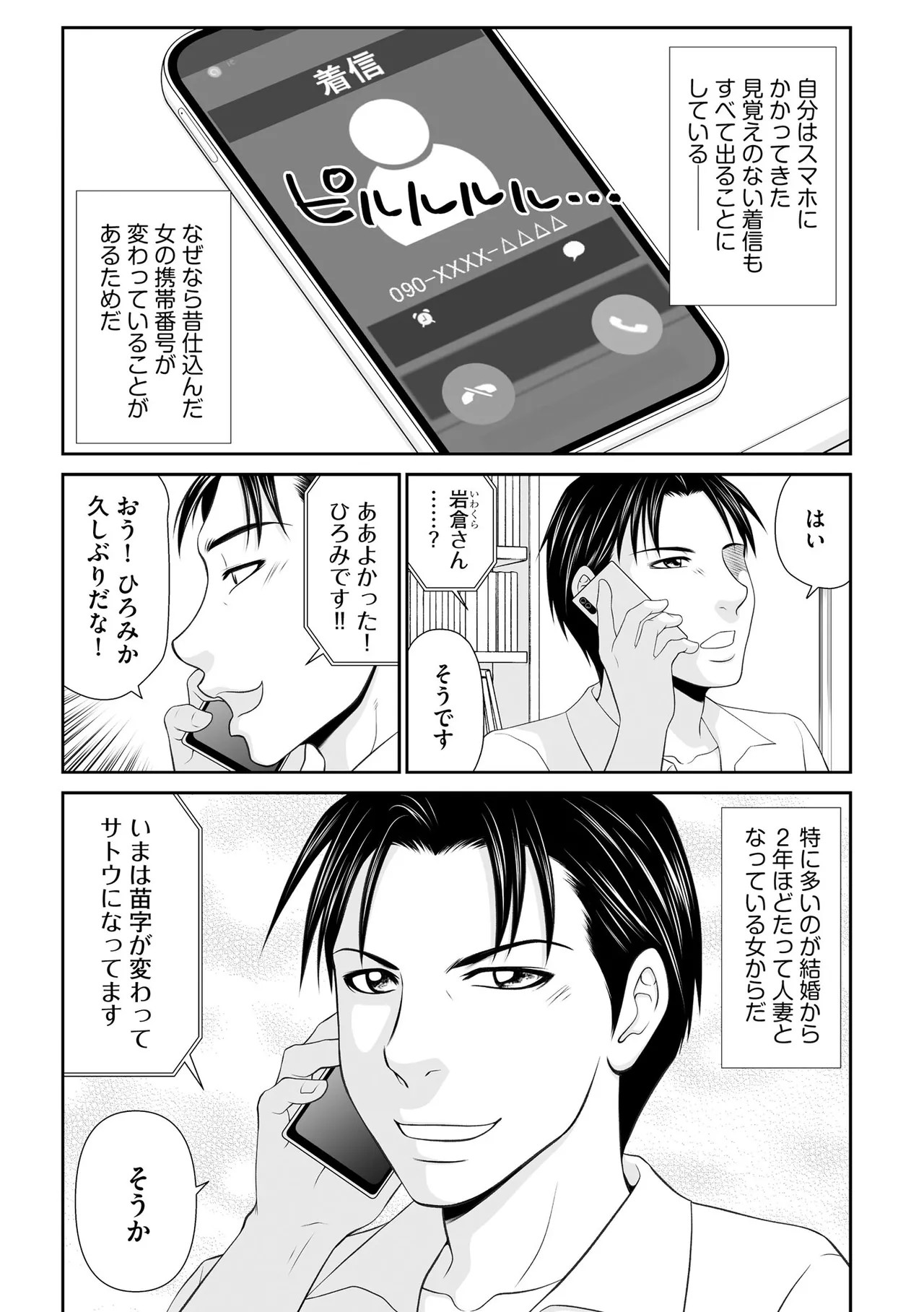 Page 253