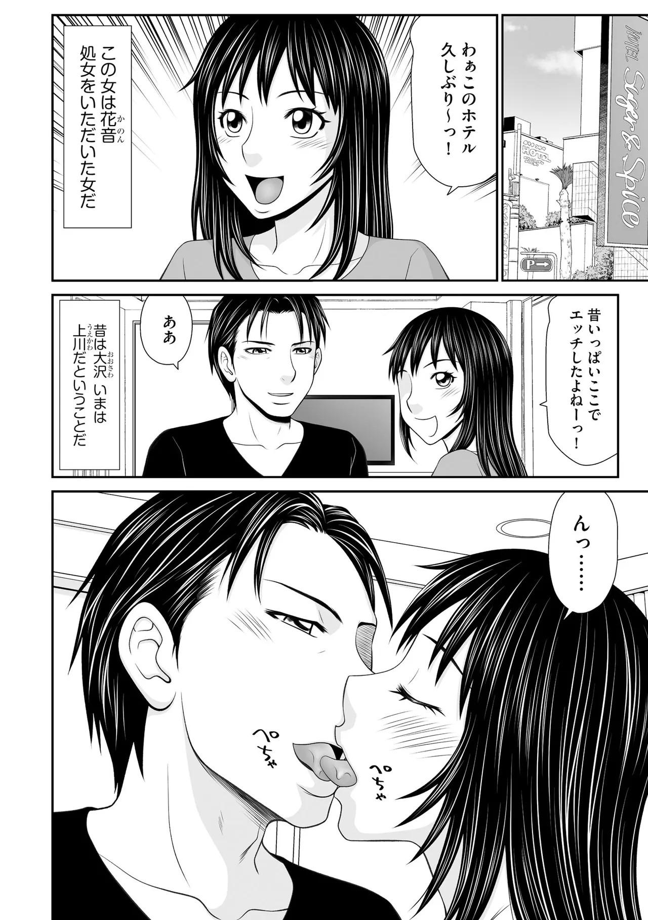 Page 254
