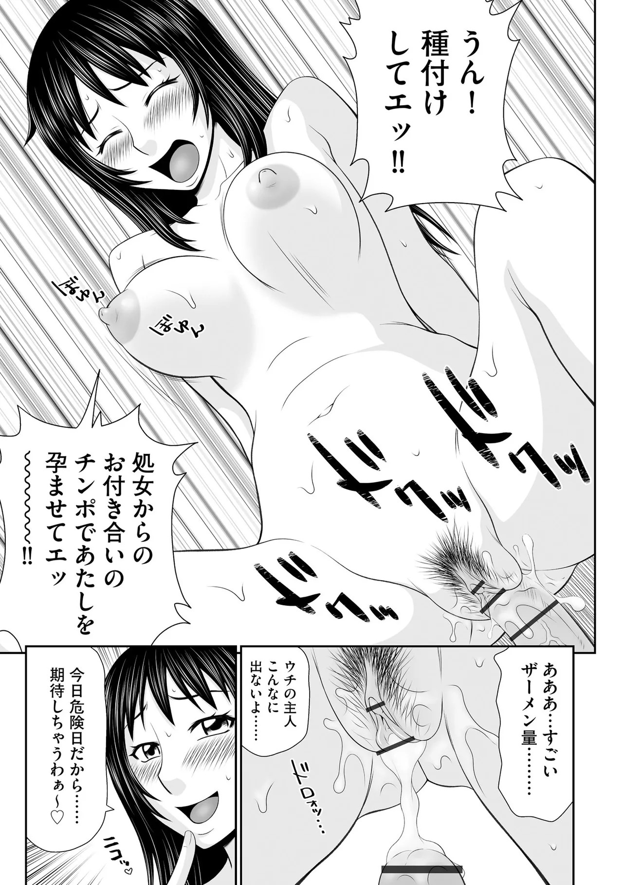 Page 263