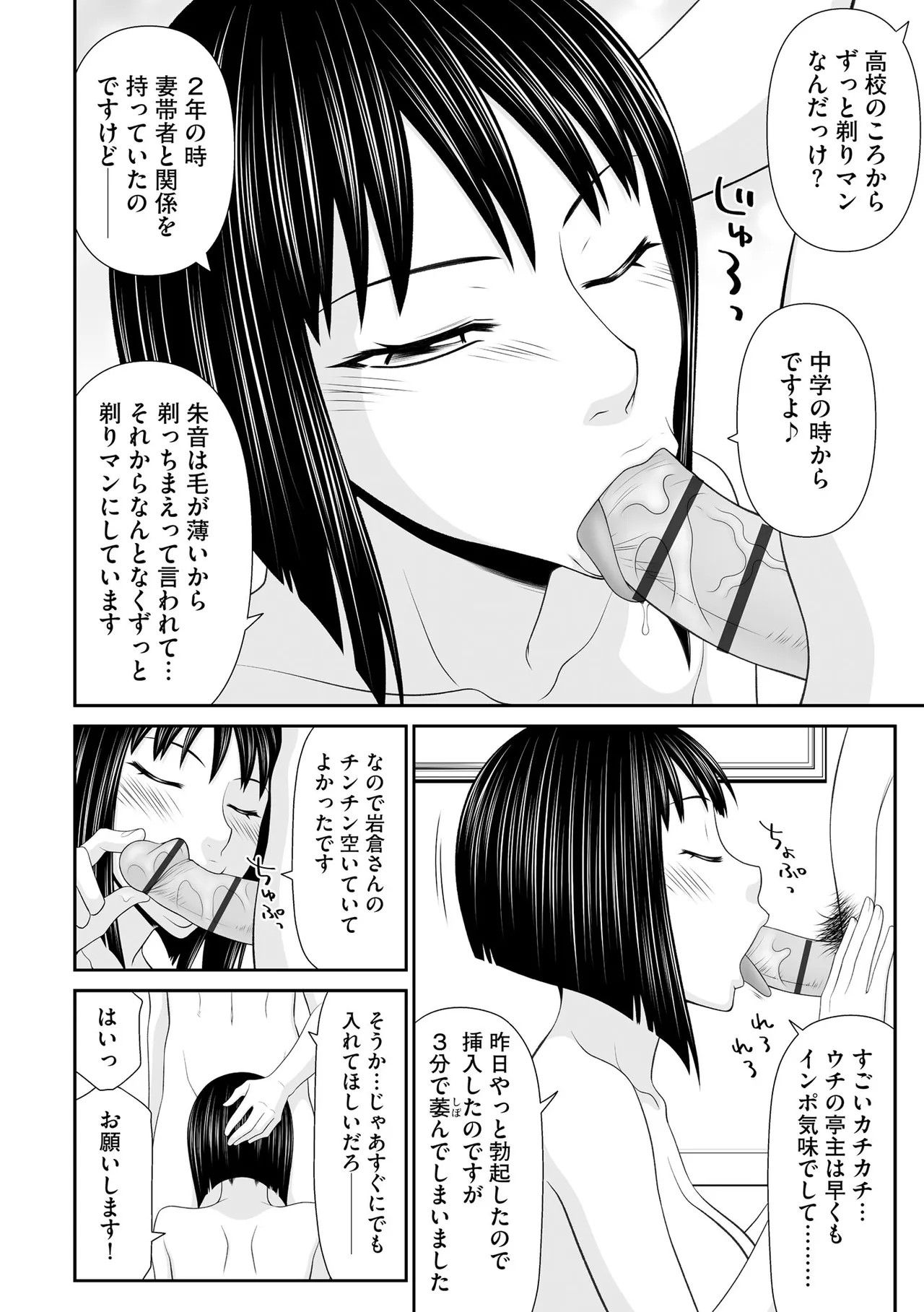 Page 266