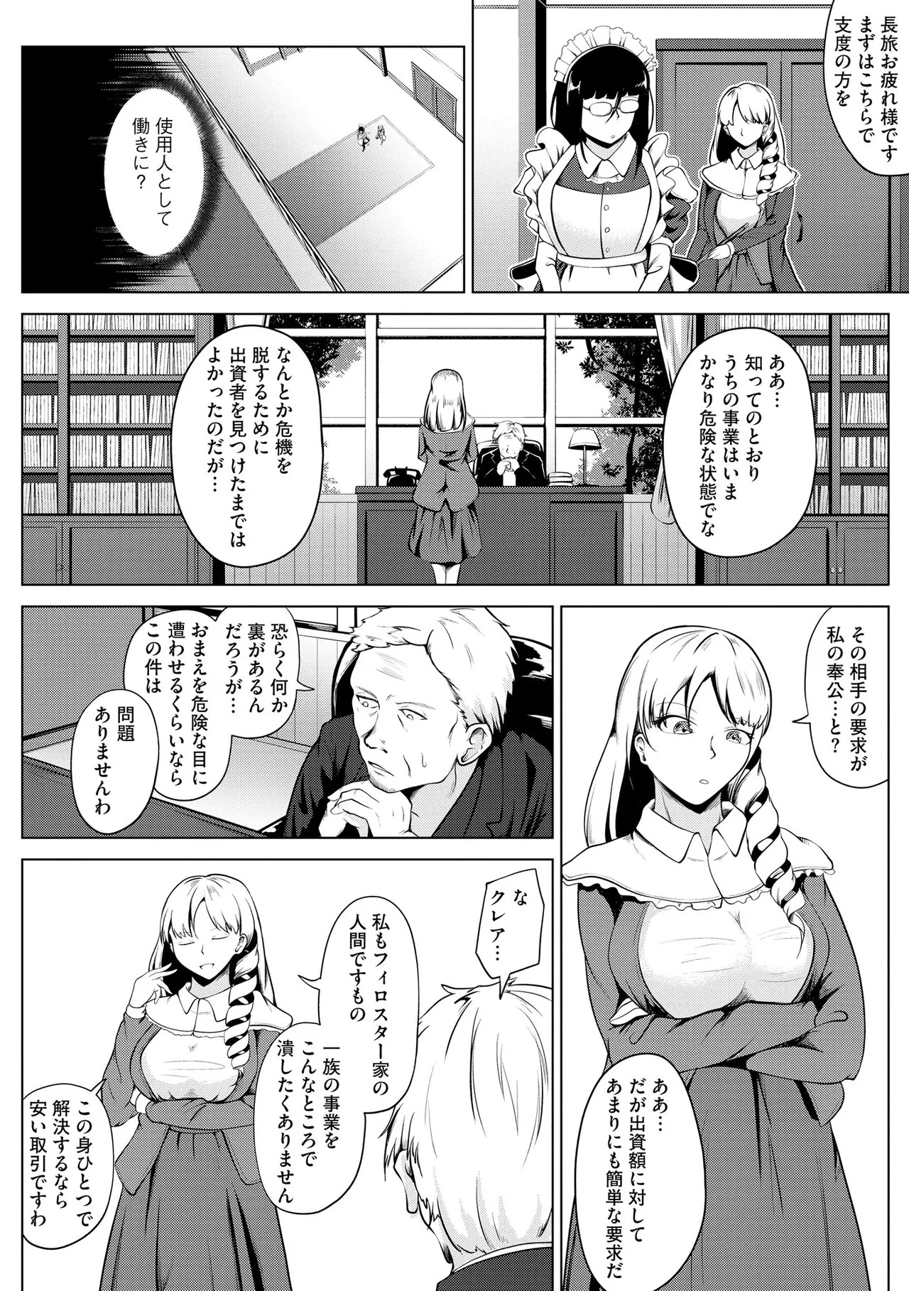 Page 274