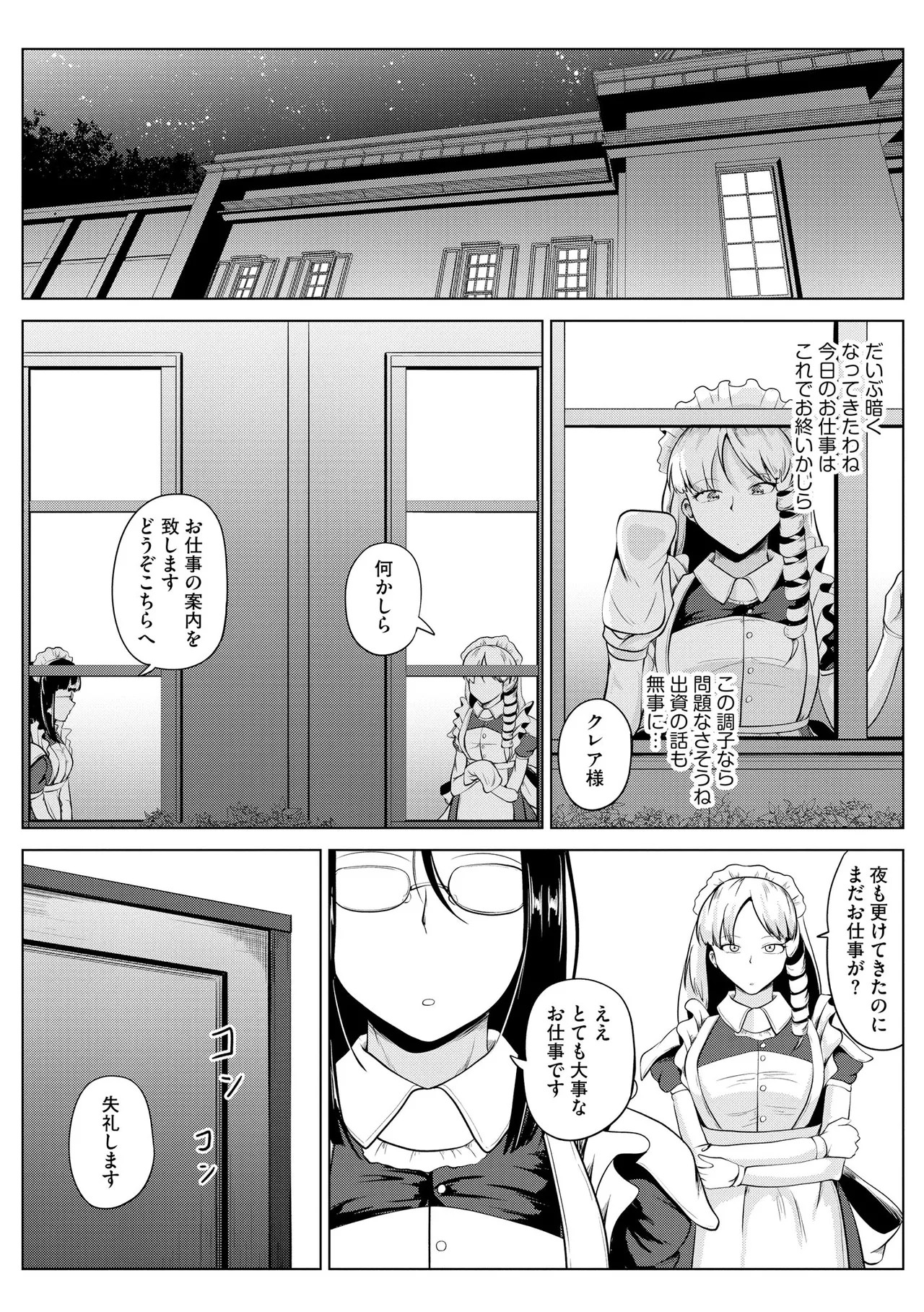 Page 279