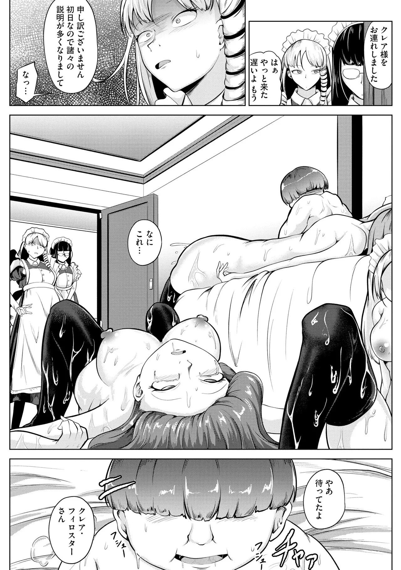 Page 280