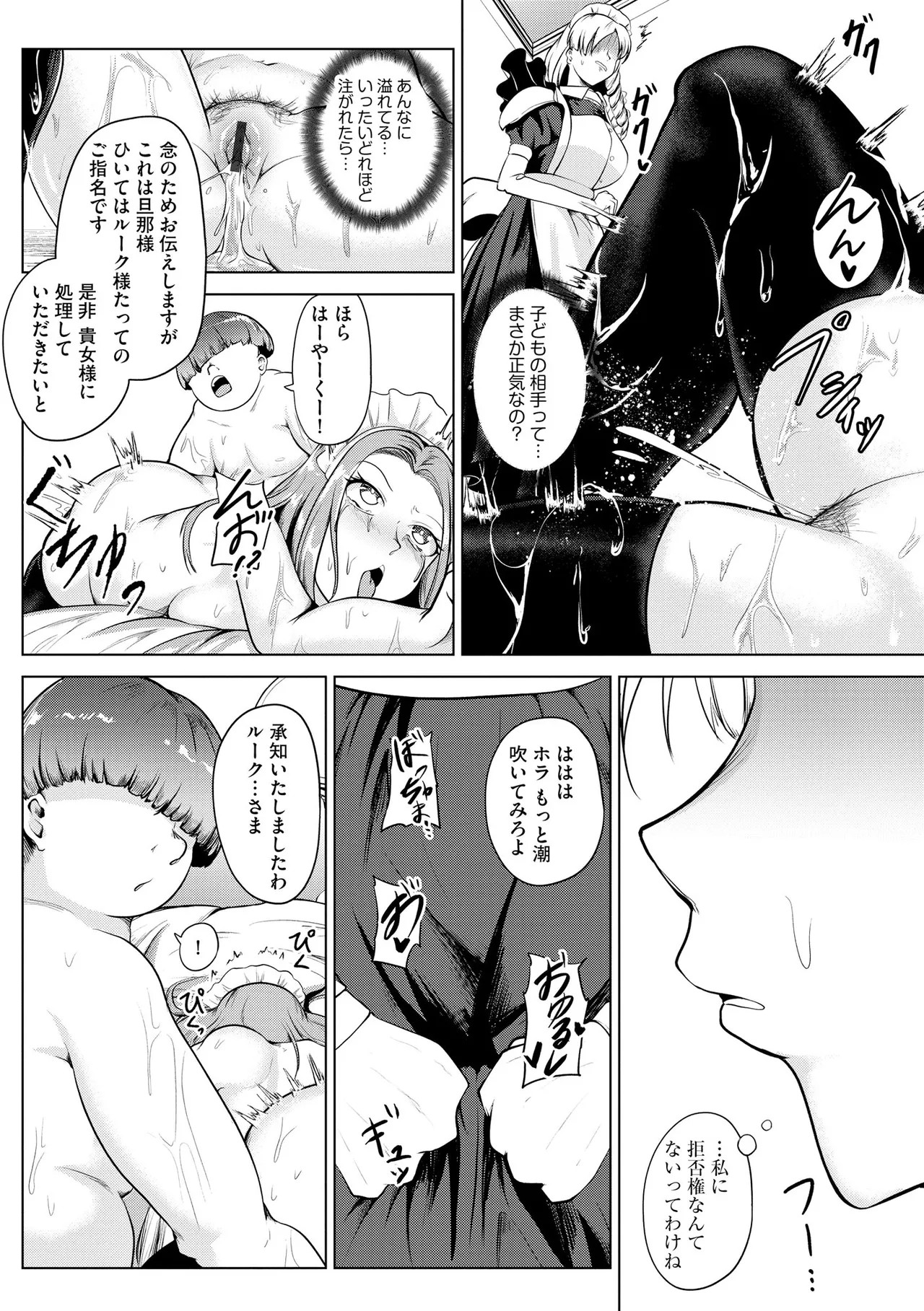 Page 282