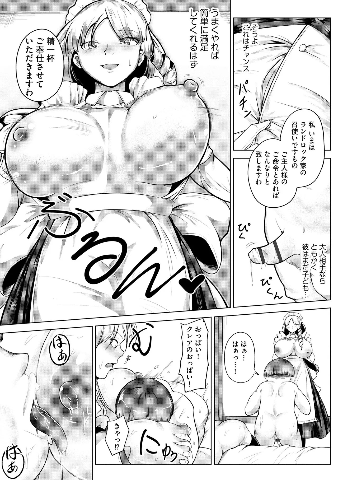 Page 283