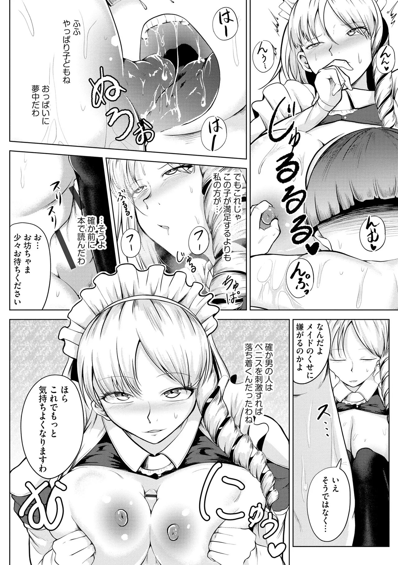 Page 284