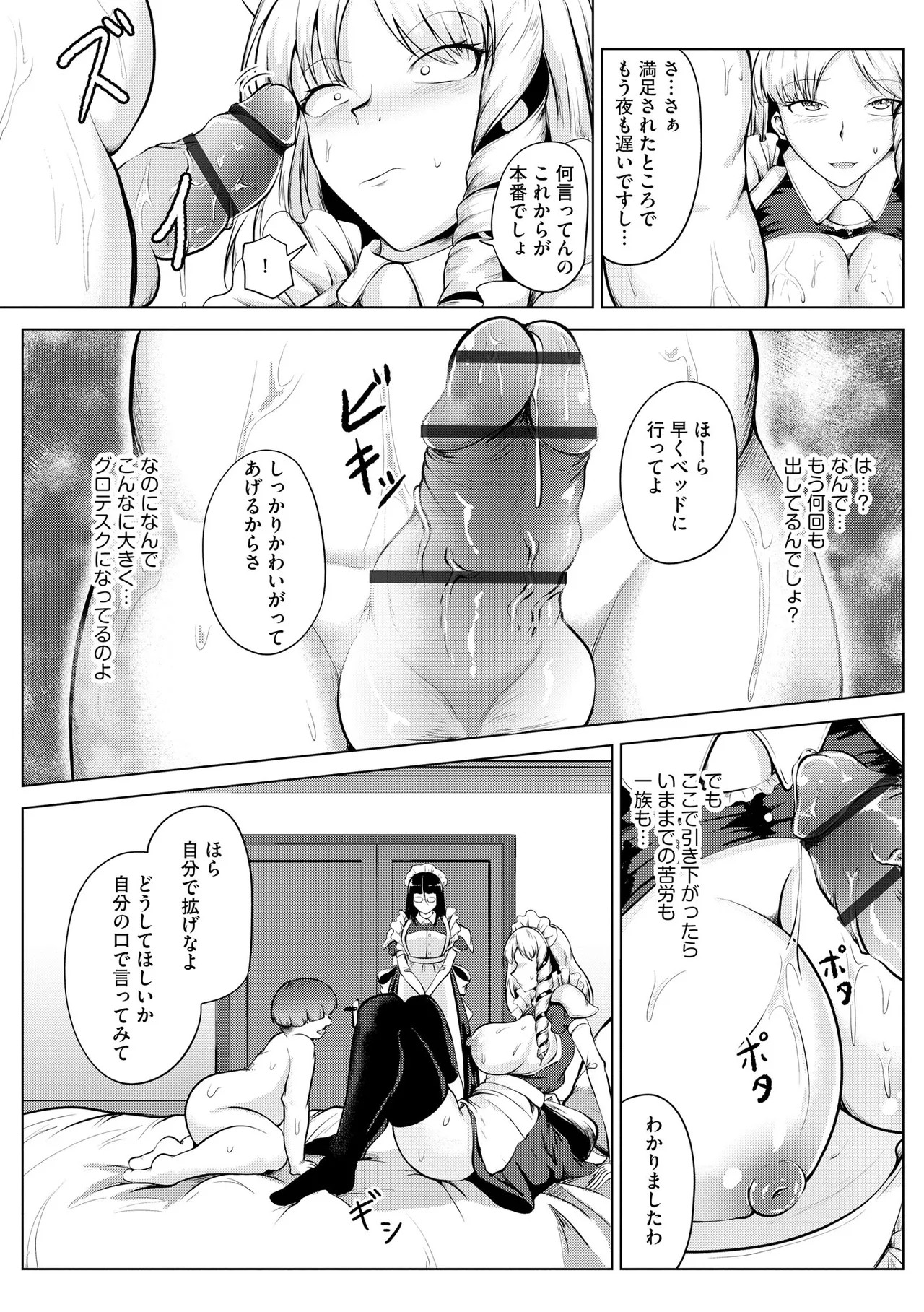 Page 287