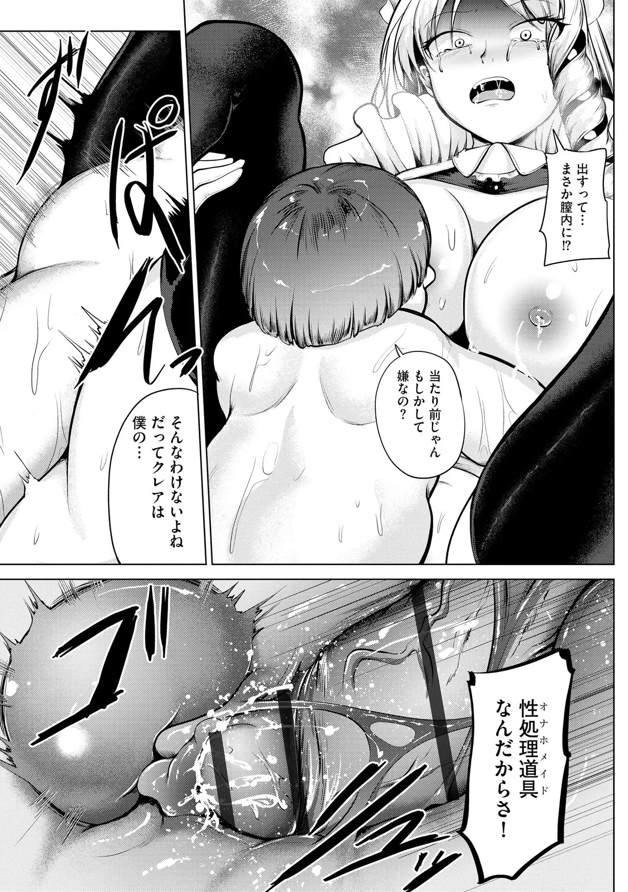 Page 291