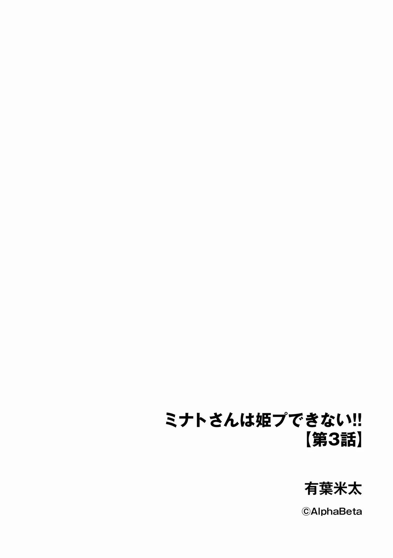 Page 300