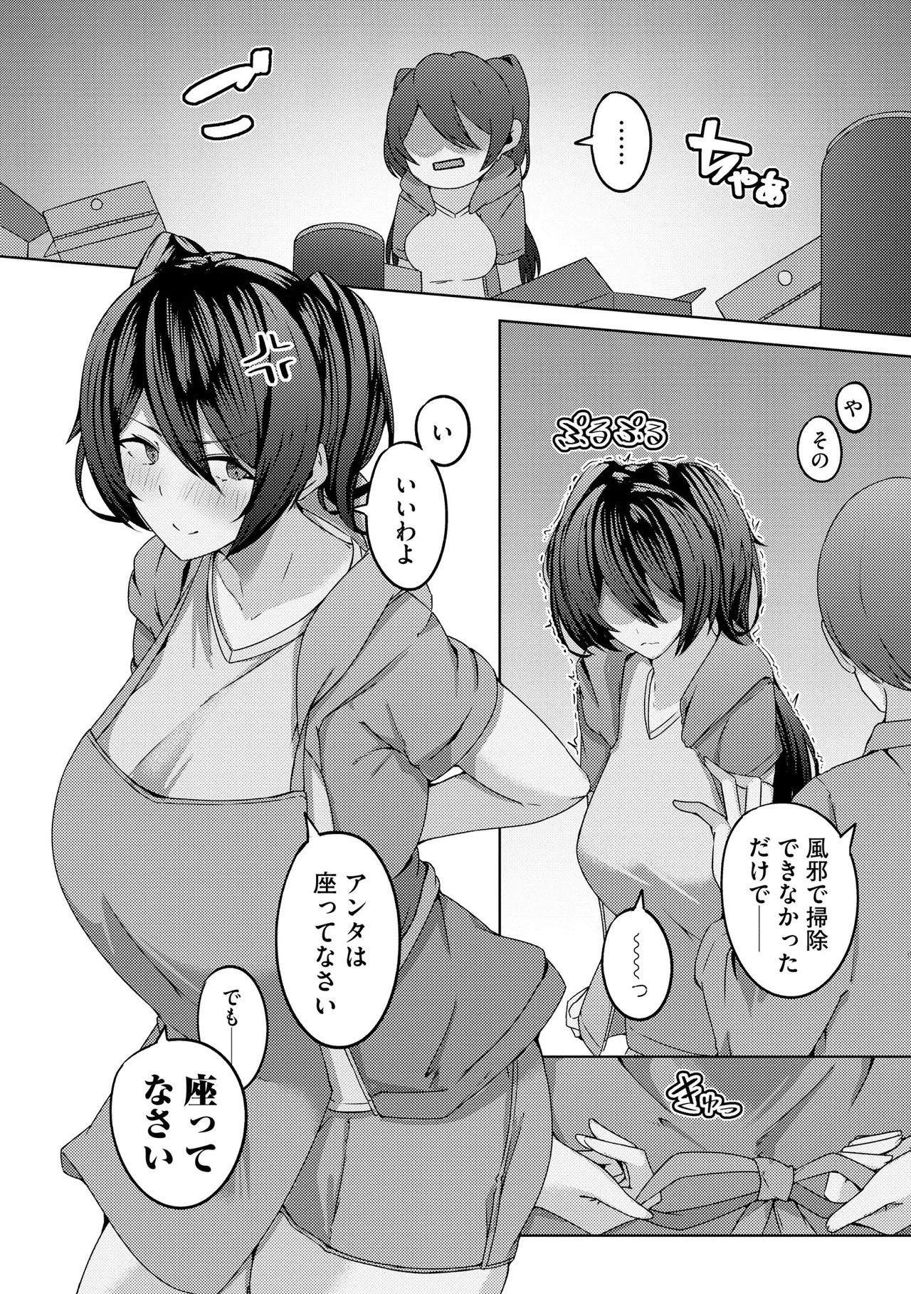 Page 302