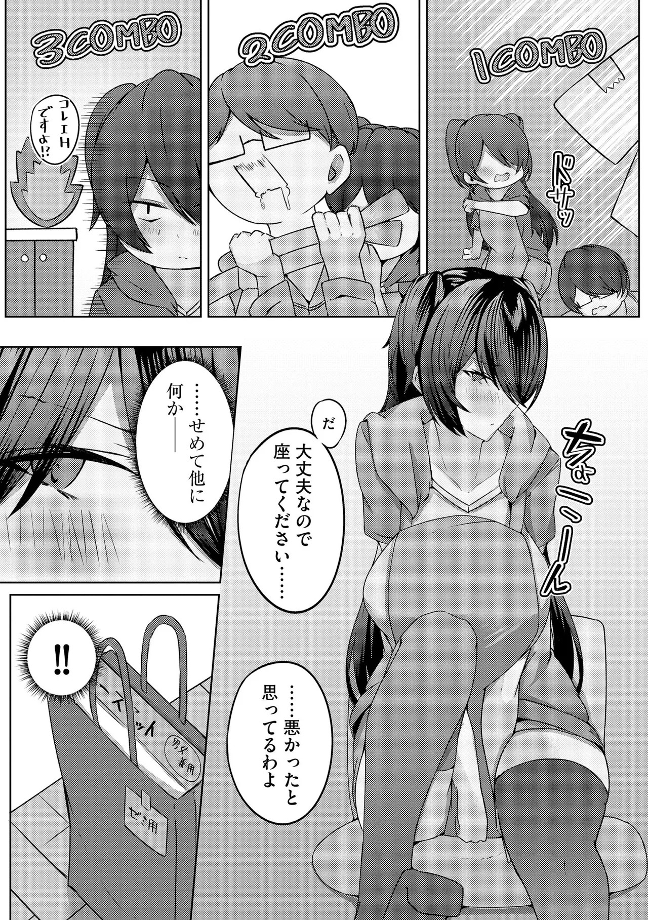 Page 303
