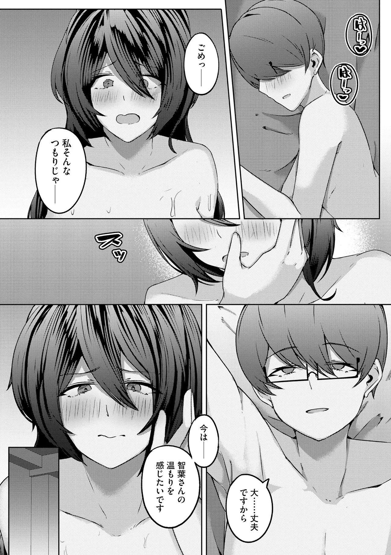 Page 314