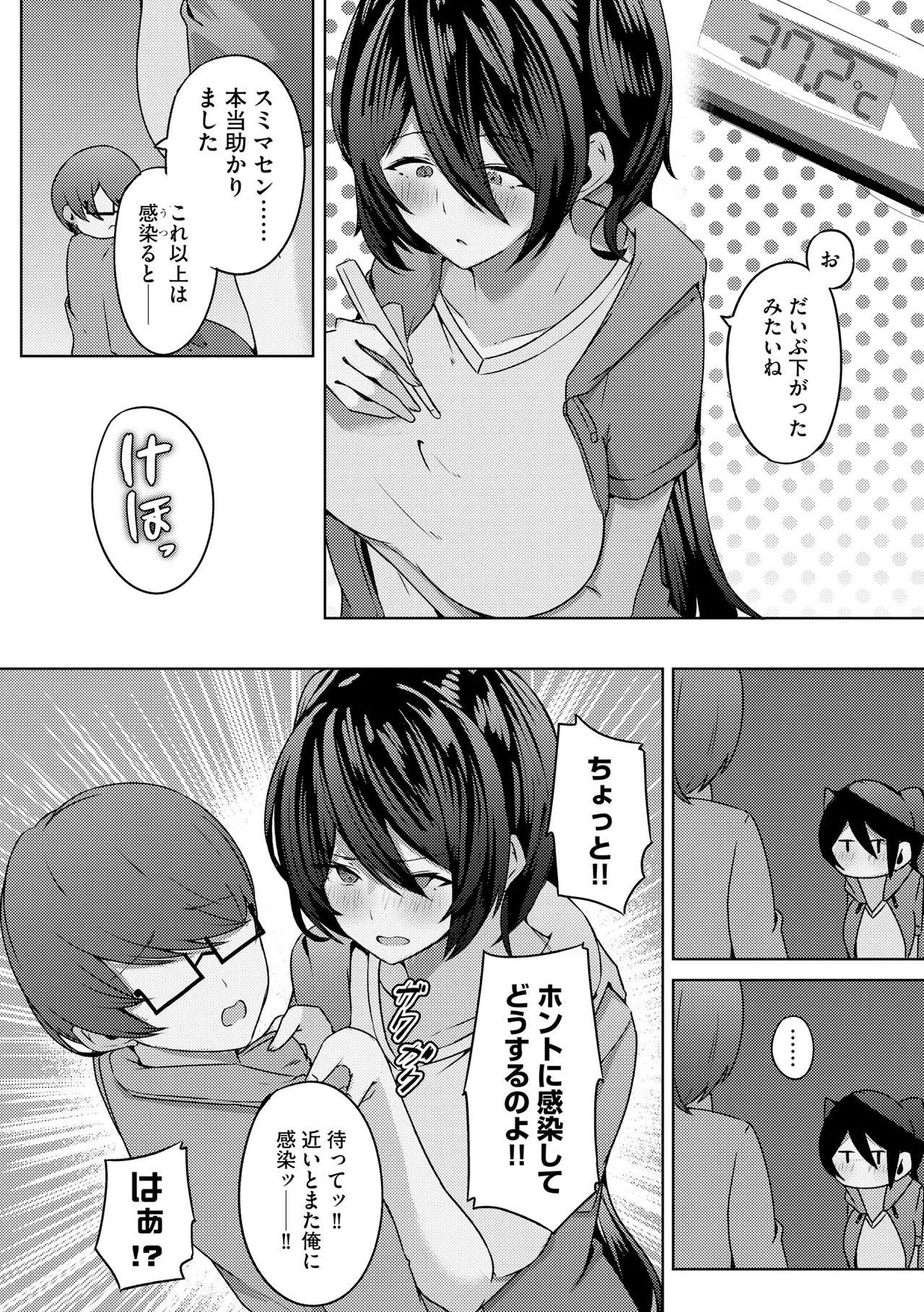 Page 324
