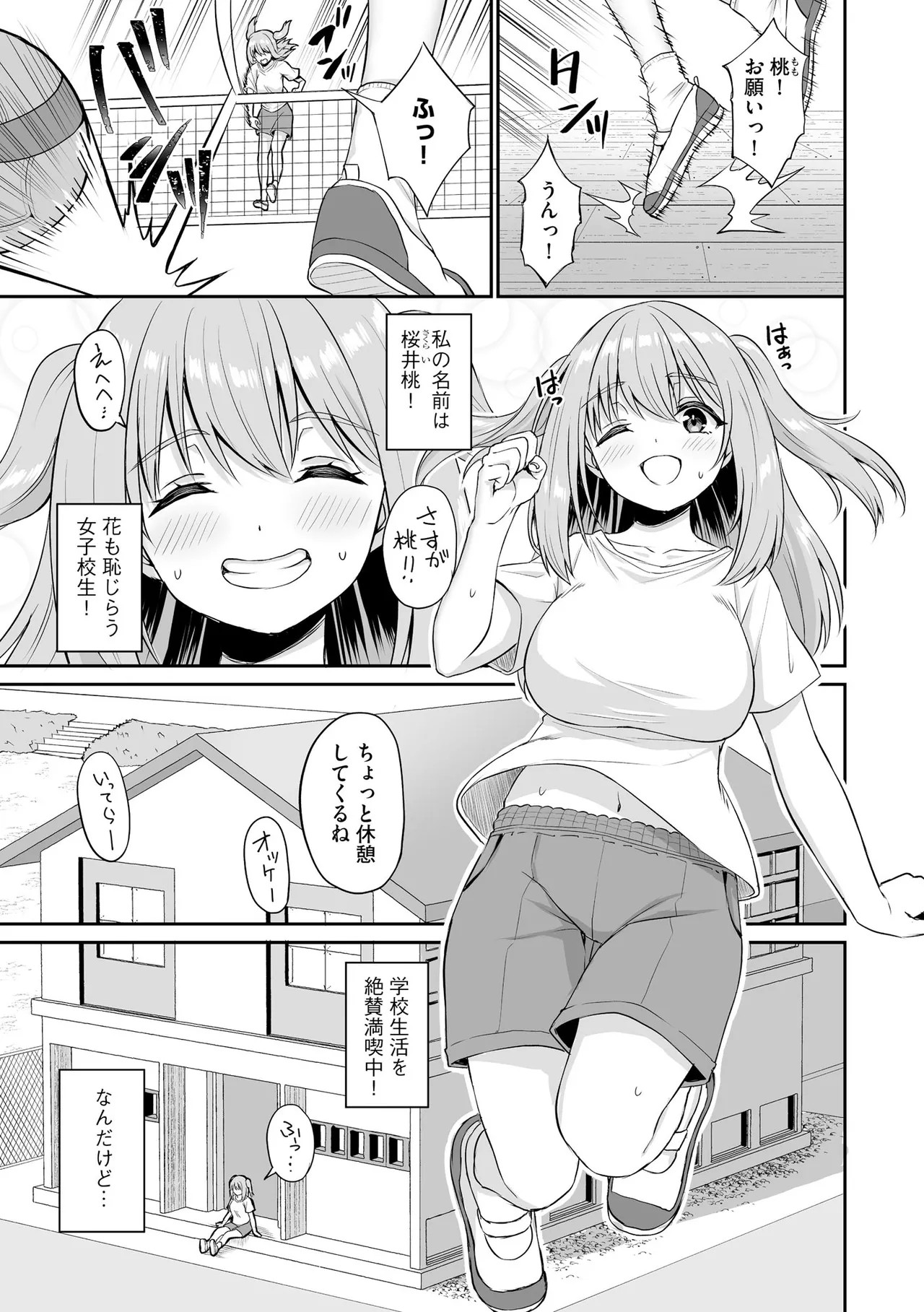 Page 329