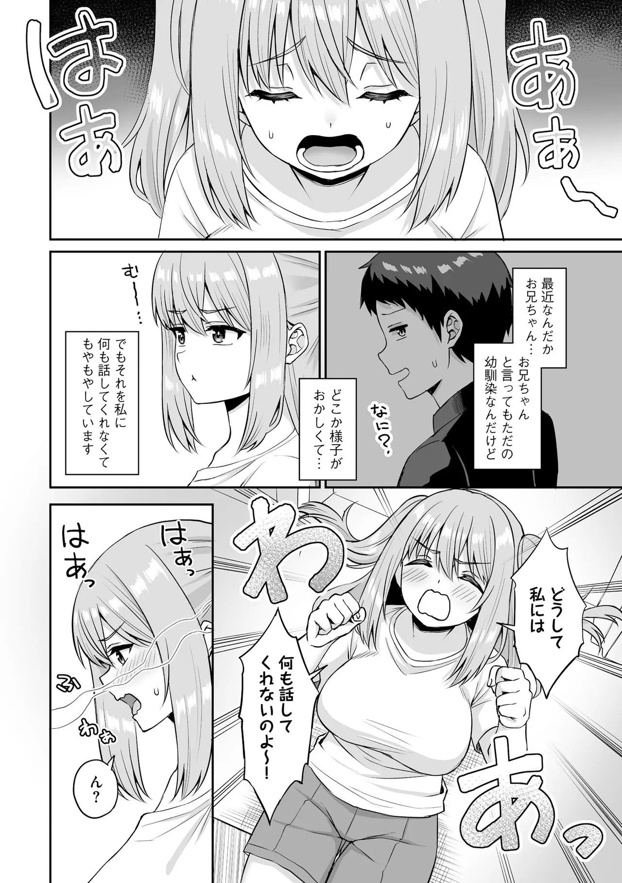 Page 330