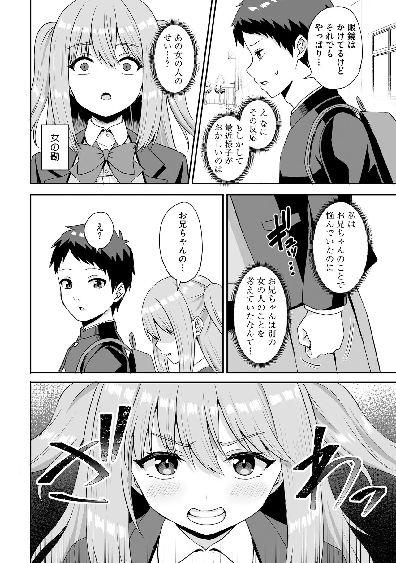 Page 334